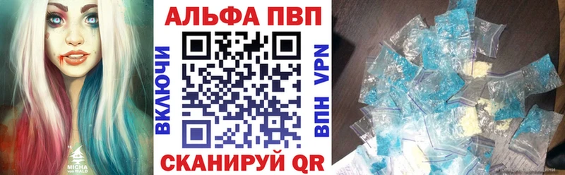 А ПВП крисы CK  Муравленко 