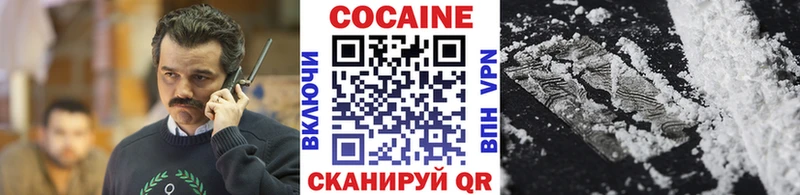 КОКАИН Перу Муравленко