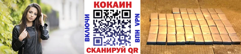 КОКАИН FishScale  мега tor  Муравленко 
