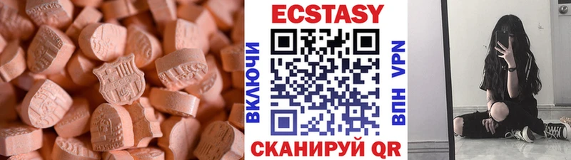 KRAKEN вход  Муравленко  Ecstasy 99%  дарнет шоп 