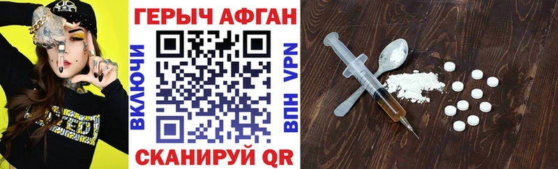 hydra онион  Муравленко  Героин гречка 