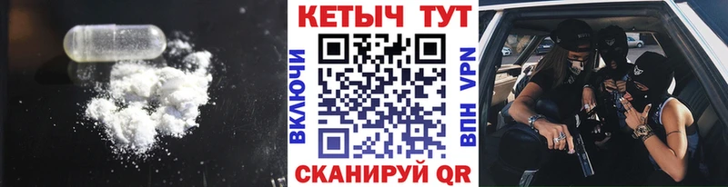 Кетамин VHQ Муравленко