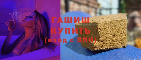 синтетический гашиш Армянск