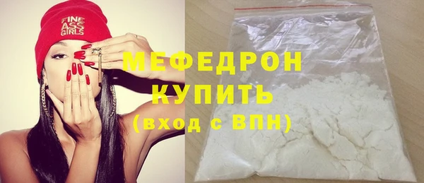 мефедрон Арсеньев