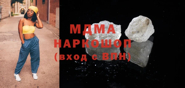 кристаллы Аркадак