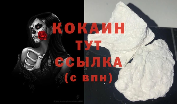 синтетический гашиш Армянск