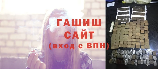 синтетический гашиш Армянск