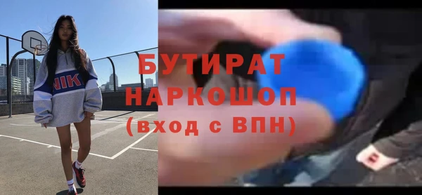 шишки Протвино
