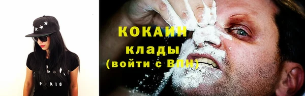 синтетический гашиш Армянск