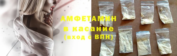 мефедрон Арсеньев