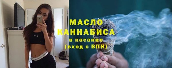 синтетический гашиш Армянск