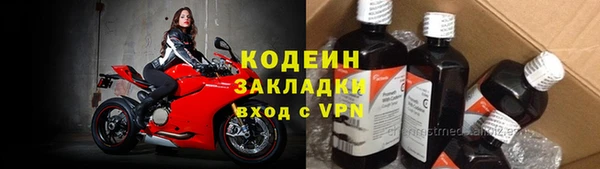 мефедрон Арсеньев