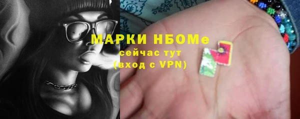 кристаллы Аркадак