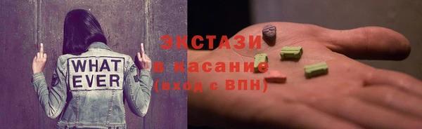синтетический гашиш Армянск