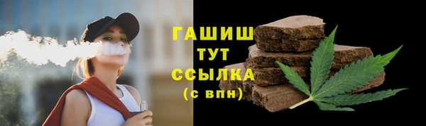 синтетический гашиш Армянск