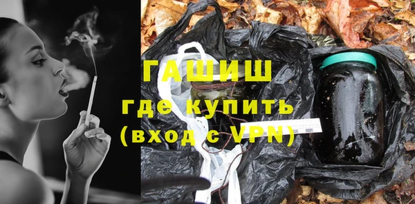 мефедрон Арсеньев