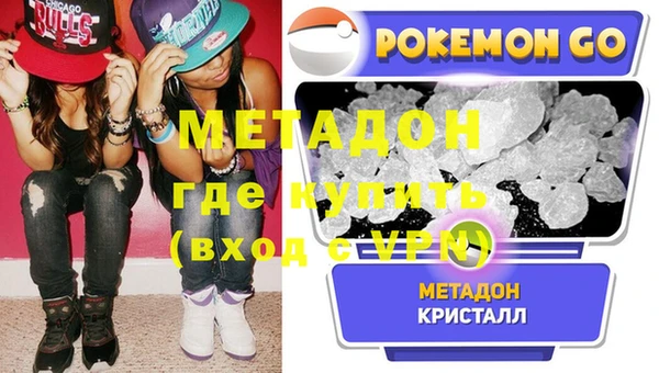 мефедрон Арсеньев