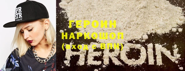 мефедрон Арсеньев