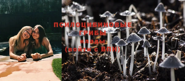 мефедрон Арсеньев