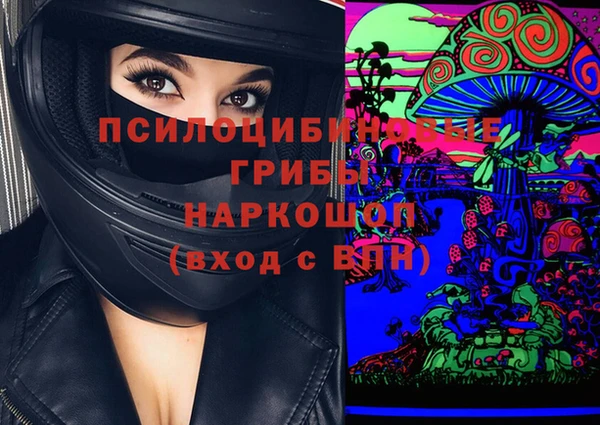 кристаллы Аркадак