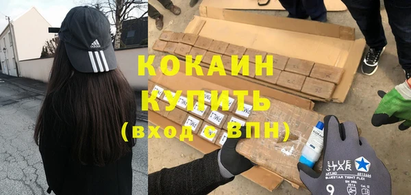 синтетический гашиш Армянск