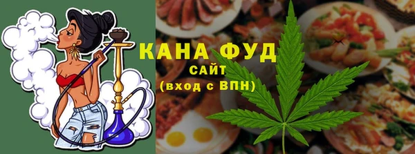 мефедрон Арсеньев