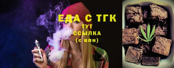 мефедрон Арсеньев