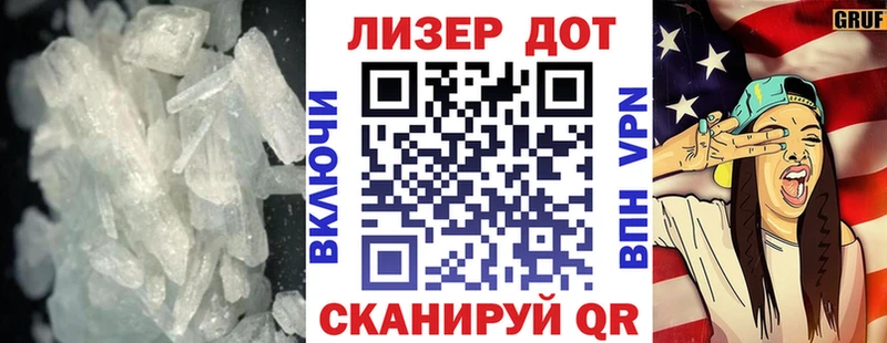 ЛСД экстази кислота  хочу наркоту  Муравленко 