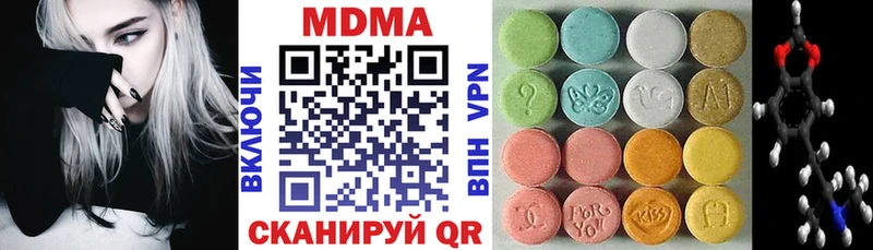 продажа наркотиков  Муравленко  MDMA молли 