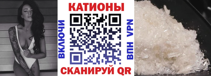 Меф кристаллы Муравленко