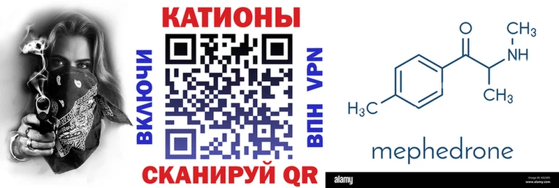 Мефедрон мука  Муравленко 