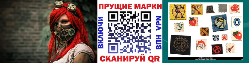 Наркотические марки 1,5мг  blacksprut вход  Муравленко 