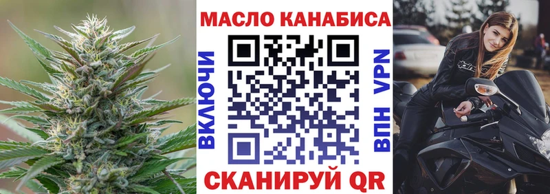 Дистиллят ТГК жижа  Муравленко 